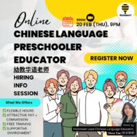 Online Chinese Language Preschooler Educator 幼教华语老师 Hiring Info Session